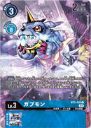 ガブモン(Kanji Watanabe)