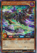 SEC)エクスキューティー･リリウス