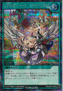 エクスキューティー・スクランブル!