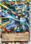 ORR)ギャラクティアラ・イブ