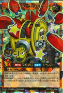 ORR)ジョインテック・ステゴサイロス