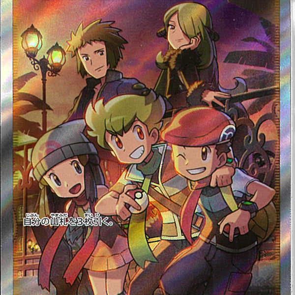 シンオウの仲間たちsr PSA10】シンオウの仲間たち SR 247/172の通販 土日祝休@magi公式