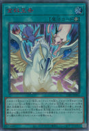 SESR)金科玉条)(シークレットレア SPECIAL RED Ver.)/23PP-JP004)