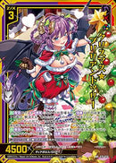 WR)クリスマス★ブリリアントツリー