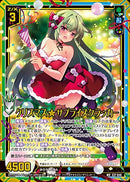 WR)クリスマス★サプライズクラッカー