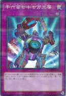 NP)千六百七十七万工房)(ノーマルパラレル)/23PR-JP005)