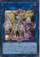 SESB)アクセスコード･トーカー)(シークレットレア SPECIAL BLUE Ver.)/SUB1-JPS01)