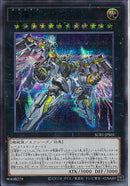 SESB)天霆號アーゼウス)(シークレットレア SPECIAL BLUE Ver.)/SUB1-JPS03)