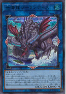 SESB)世海龍ジーランティス)(シークレットレア SPECIAL BLUE Ver.)/SUB1-JPS11)