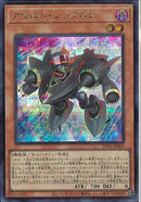 SE)アサルト･シンクロン)(シークレットレア)/SUB1-JP003)