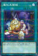 NP)魔玩具補綴)(ノーマルパラレル)/SUB1-JP008)