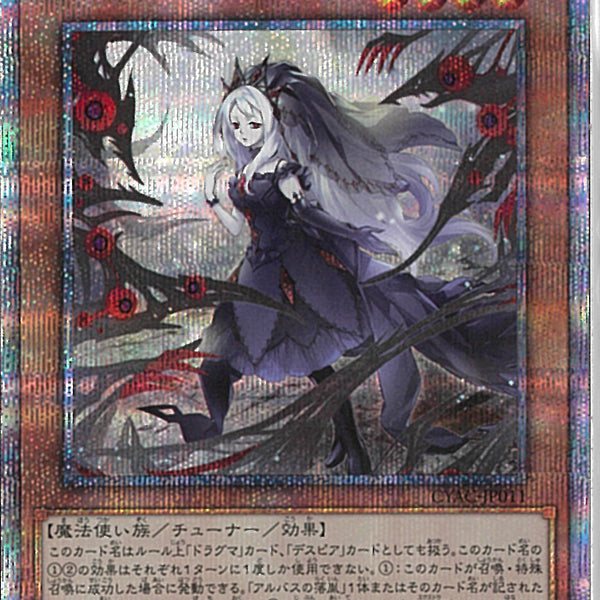 PSA10導きの聖女クエム プリズマ 状態A-〕導きの聖女クエム【プリズマティックシークレット