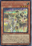 SE)マナドゥム･リウムハート)(シークレットレア)/CYAC-JP012)