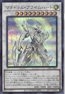 SR)マナドゥム･プライムハート)(スーパーレア)/CYAC-JP043)