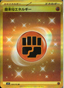 UR)基本闘エネルギー(108/078)