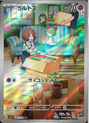 AR)ラルトス(083/078)