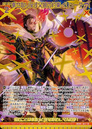 MGNR)幸せ取り戻す父娘の約束 イリューダ