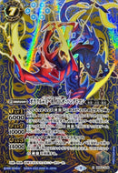 オラクル二十一柱 XII ザ・ハングドマ