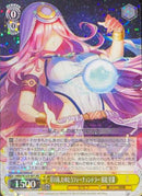 星の海、たゆたうフォーチュンテラー 桜庭 星羅）RR