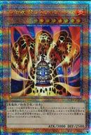 QCSE)溶岩魔神ラヴァ･ゴーレム)(クォーターセンチュリーシークレットレア)/RC04-JP001)