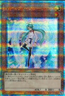 QCSE)エフェクト･ヴェーラー)(クォーターセンチュリーシークレットレア)/RC04-JP003)