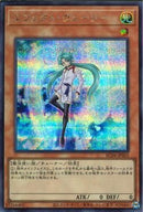 SE)エフェクト･ヴェーラー)(シークレットレア)/RC04-JP003)