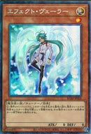 CR)エフェクト･ヴェーラー)(コレクターズレア)/RC04-JP003)