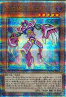 QCSE)V･HERO ファリス)(クォーターセンチュリーシークレットレア)/RC04-JP004)