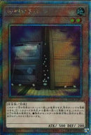 EXS)増殖するG)(エクストラシークレットレア)/RC04-JP005)