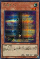 SE)増殖するG)(シークレットレア)/RC04-JP005)