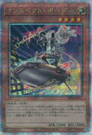 QCSE)インスペクト･ボーダー)(クォーターセンチュリーシークレットレア)/RC04-JP011)