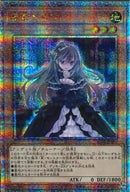 QCSE)屋敷わらし)(クォーターセンチュリーシークレットレア)/RC04-JP012)