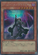 SE)ディメンション･アトラクター)(シークレットレア)/RC04-JP015)