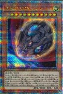 QCSE)原始生命態ニビル)(クォーターセンチュリーシークレットレア)/RC04-JP016)