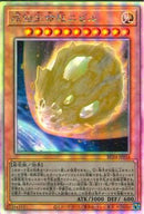 HR)原始生命態ニビル)(ホログラフィックレア)/RC04-JP016)