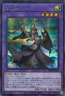 SE)旧神ヌトス)(シークレットレア)/RC04-JP027)