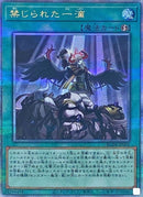 QCSE)禁じられた一滴)(クォーターセンチュリーシークレットレア)/RC04-JP065)