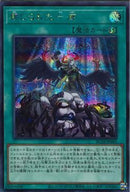 SE)禁じられた一滴)(シークレットレア)/RC04-JP065)