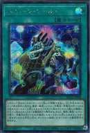 SE)スモール･ワールド)(シークレットレア)/RC04-JP068)