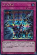 SE)拮抗勝負)(シークレットレア)/RC04-JP075)