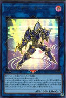 UR)リンク･デコーダー)(ウルトラレア)/VX03-JP002)