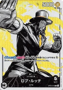 ロブ･ルッチ(OP03-076)L-P【パラレル】