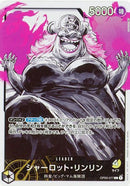 シャーロット･リンリン(OP03-077)L-P【パラレル】