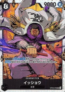 イッショウ(OP03-078)SR