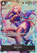 カリファ(OP03-081)R-P【パラレル】