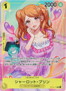 シャーロット･プリン(OP03-112)R-P【パラレル】