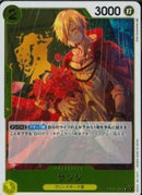 サンジ(OP03-102)R