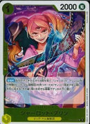 シャーロット･プリン(OP03-112)R