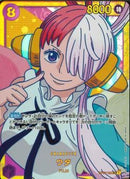 ウタ(OP02-120)SEC