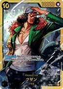 クザン(OP02-121)SEC